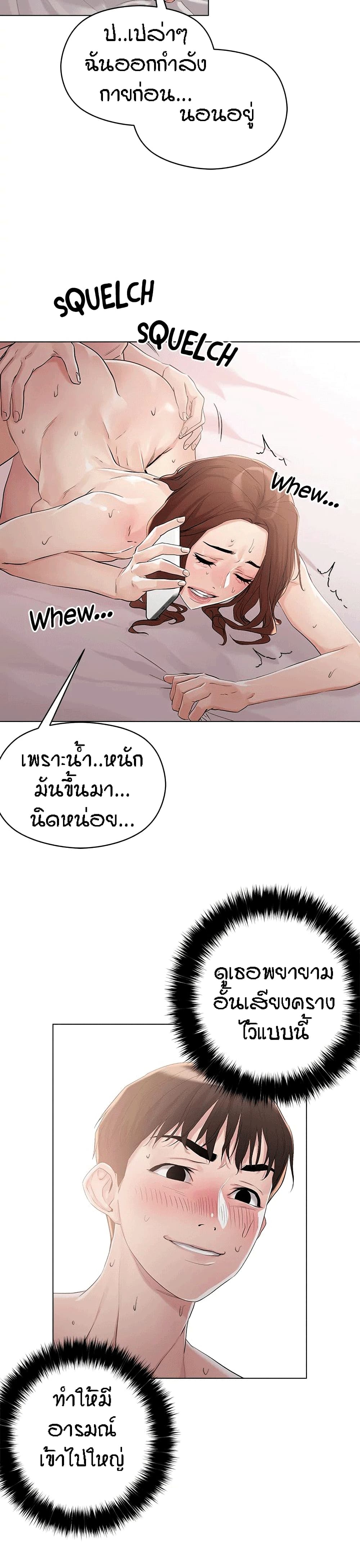 King of the Night 5 (11)