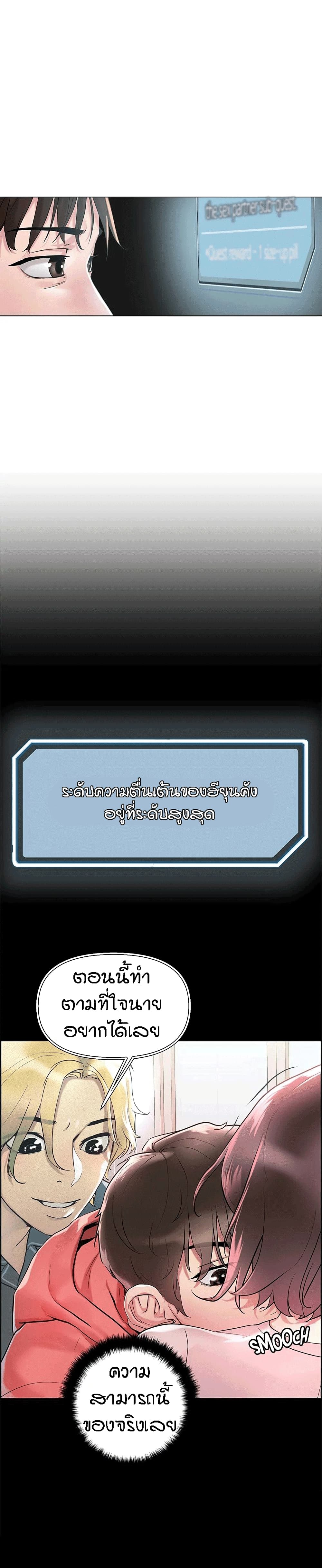 King of the Night 5 (25)