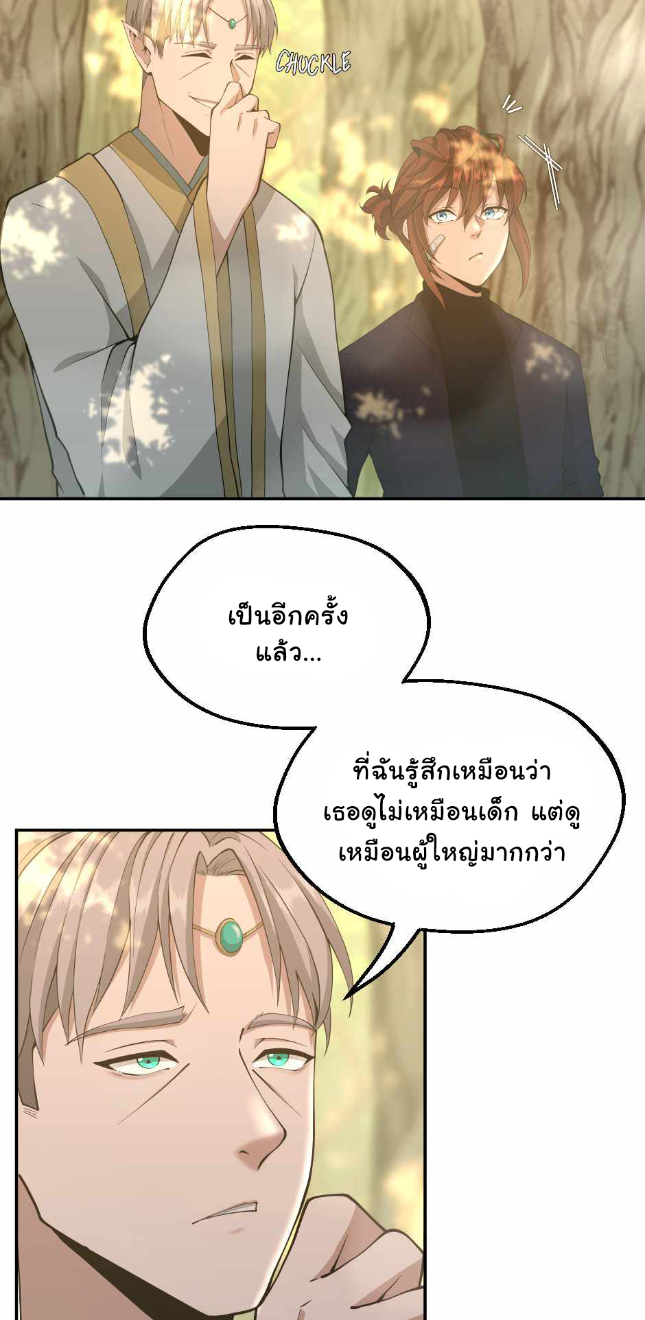The Beginning After the End 130 (12)