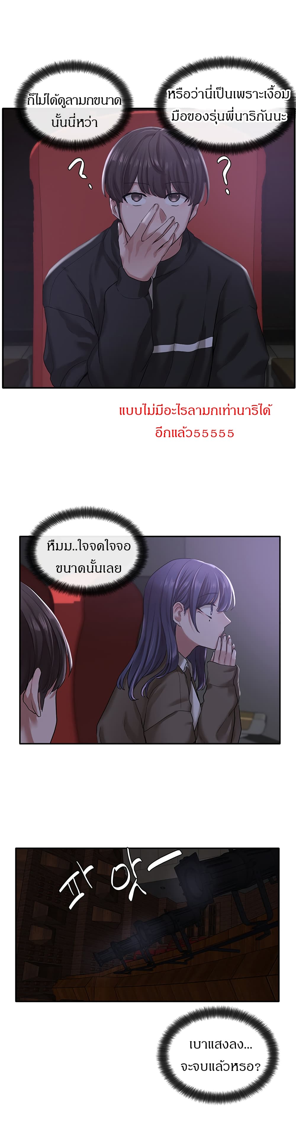 Theater Society (Circles) 26 (19)