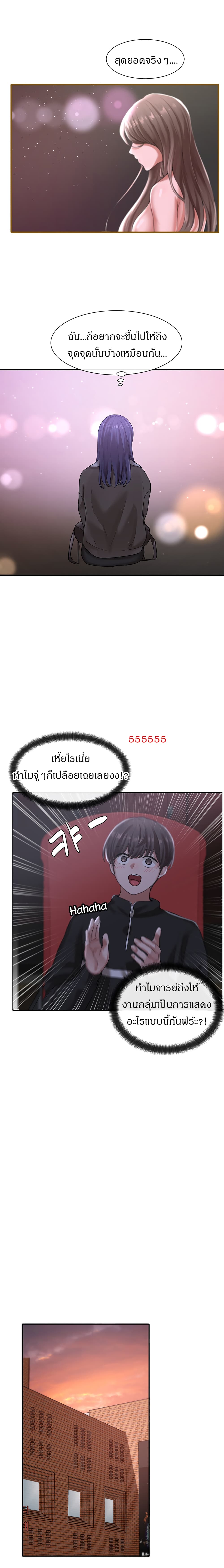 Theater Society (Circles) 26 (23)