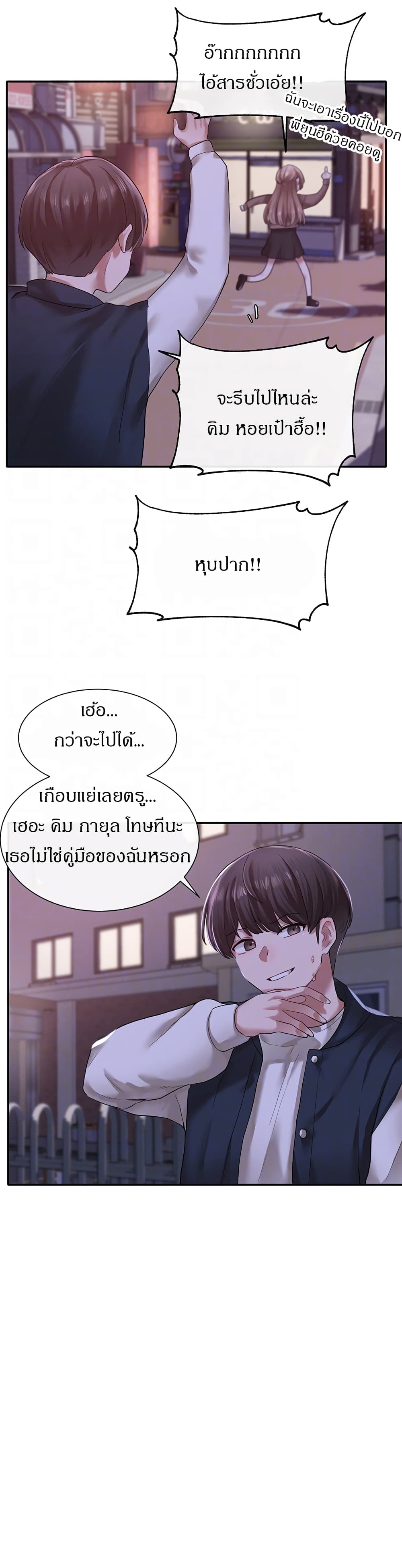 Theater Society (Circles) 26 (8)