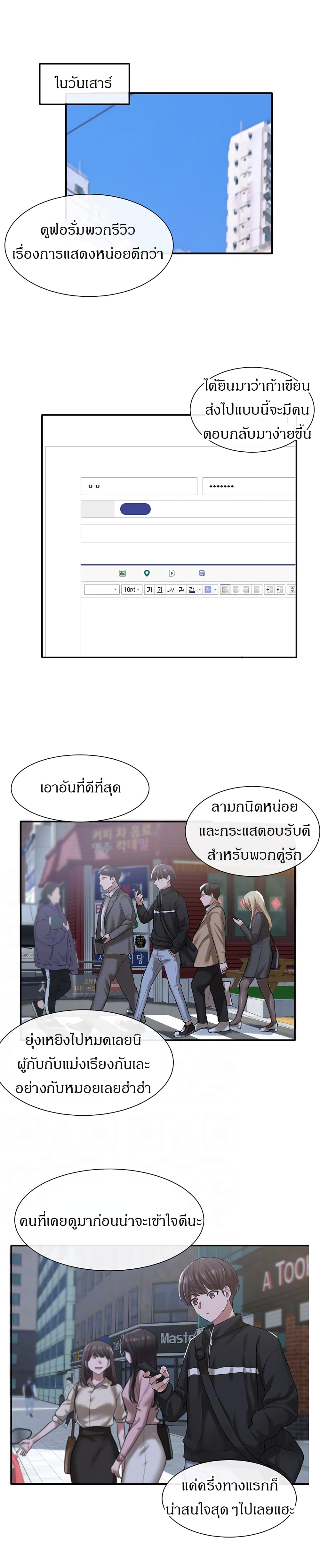Theater Society (Circles) 26 (9)