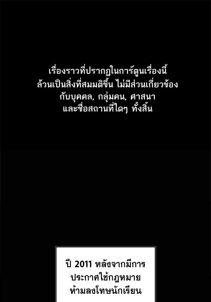 True Education 1 (1)
