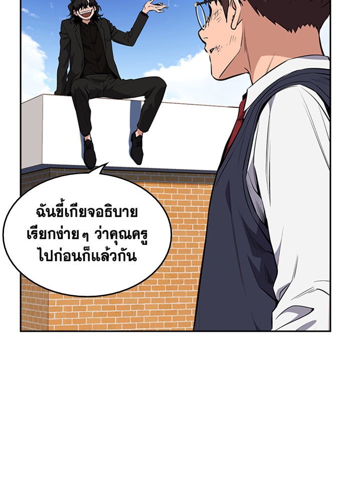 True Education 1 (114)