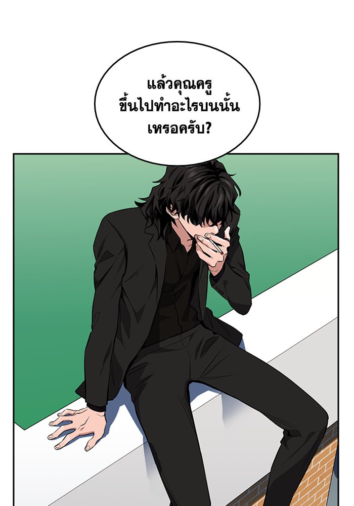 True Education 1 (115)