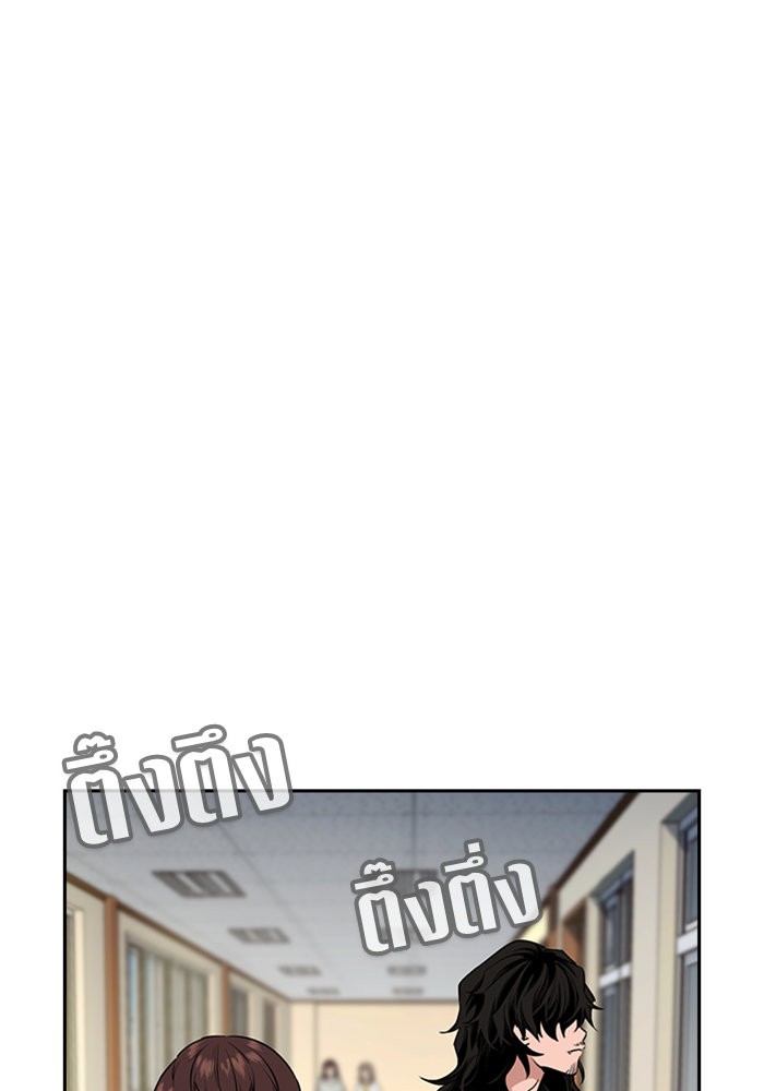 True Education 1 (125)