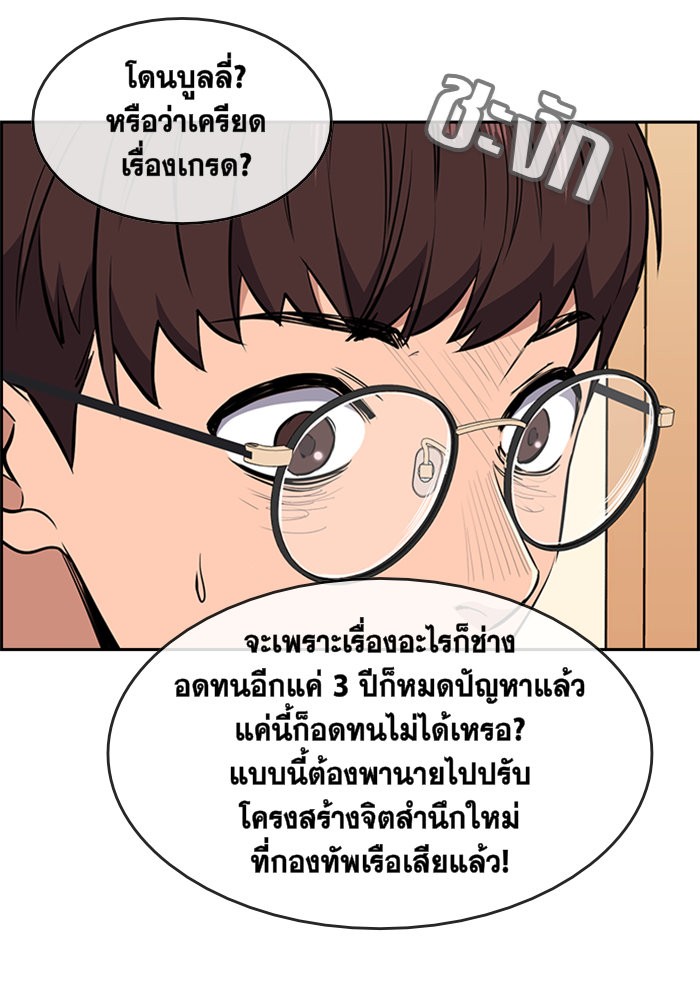 True Education 1 (128)