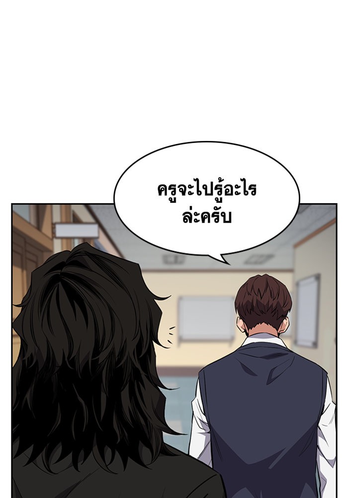 True Education 1 (129)