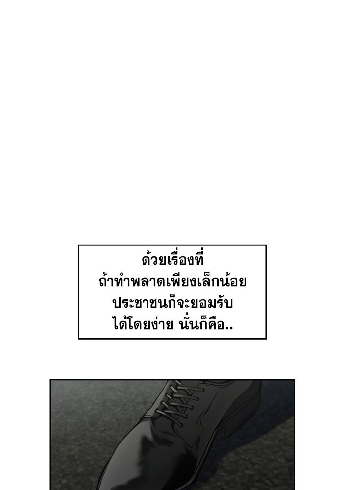 True Education 1 (13)