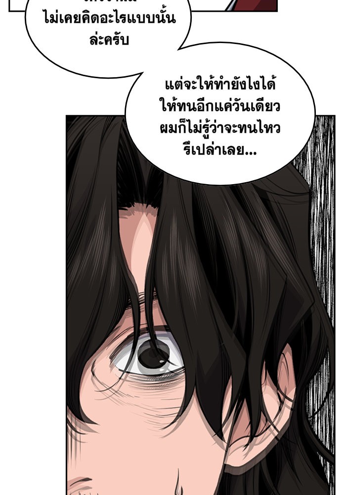 True Education 1 (132)