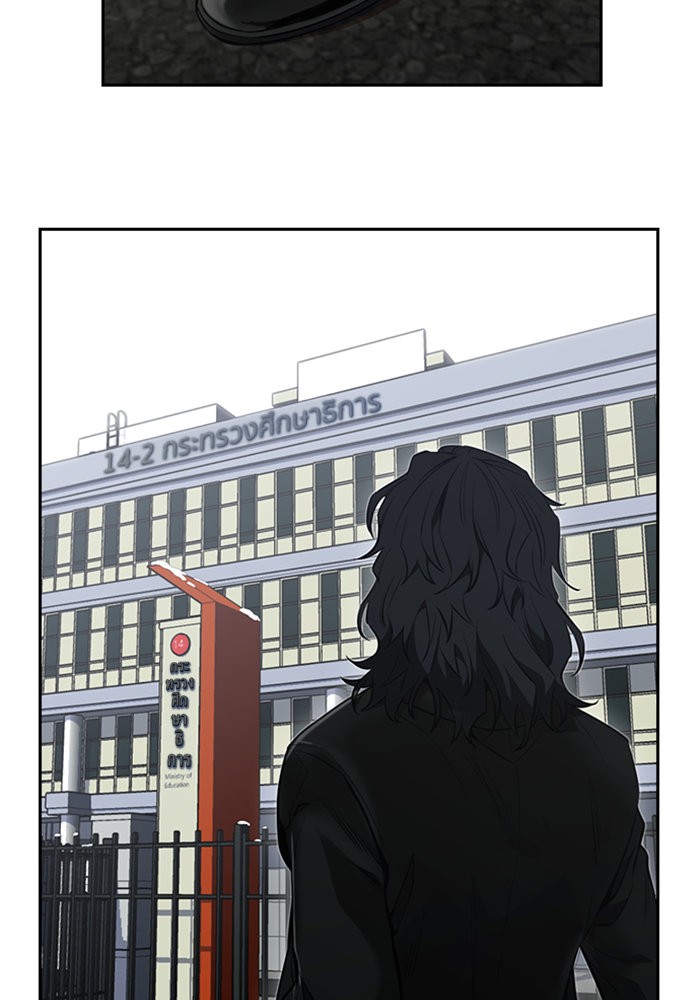 True Education 1 (14)