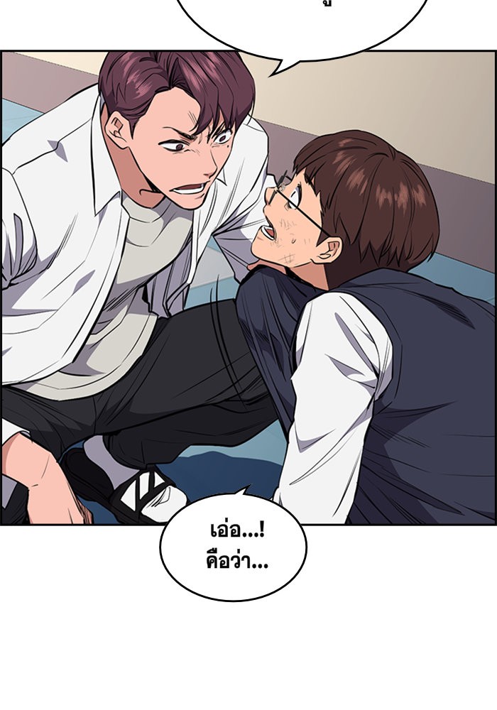 True Education 1 (140)