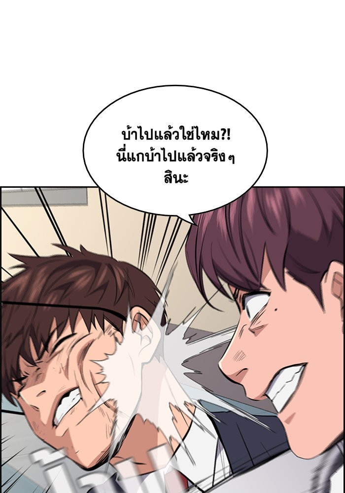 True Education 1 (141)