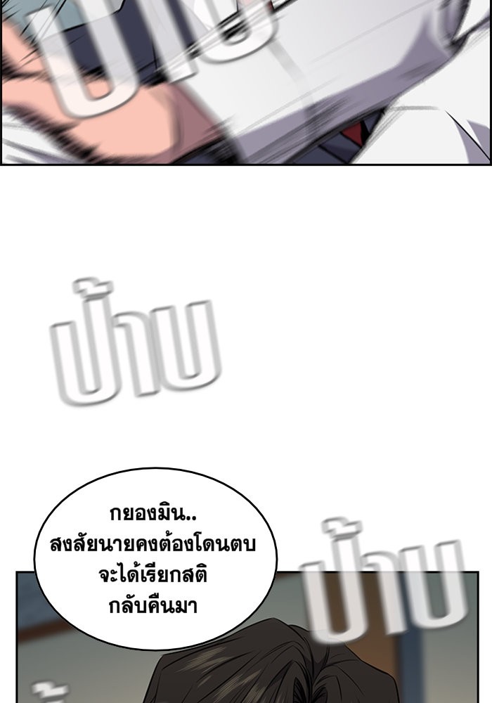 True Education 1 (142)
