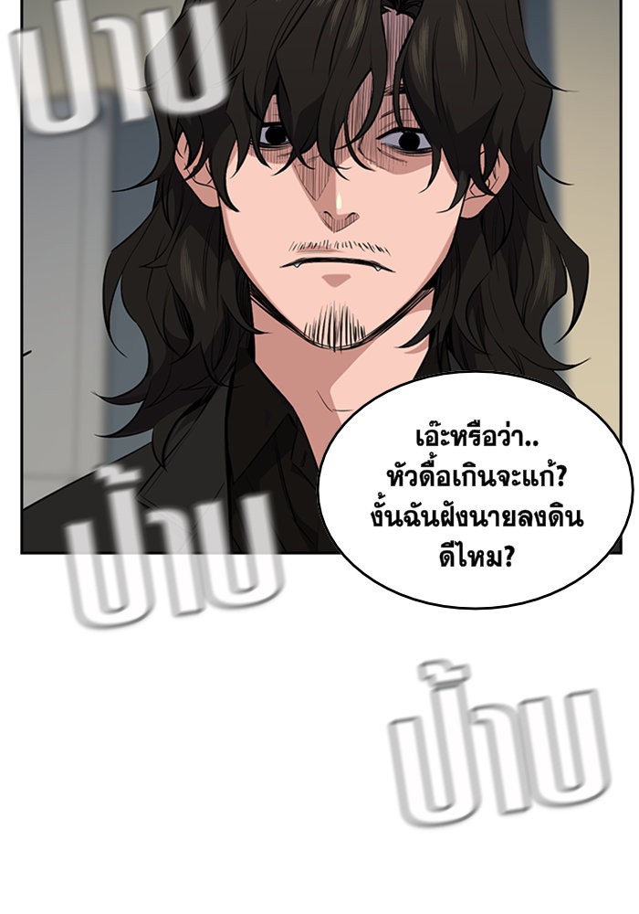 True Education 1 (143)