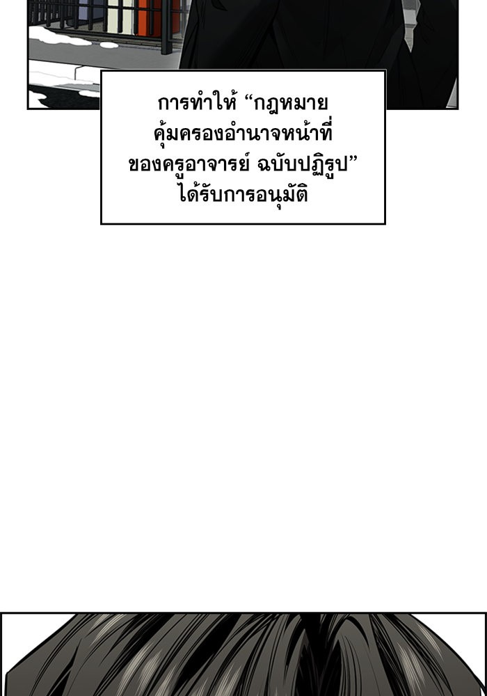 True Education 1 (15)