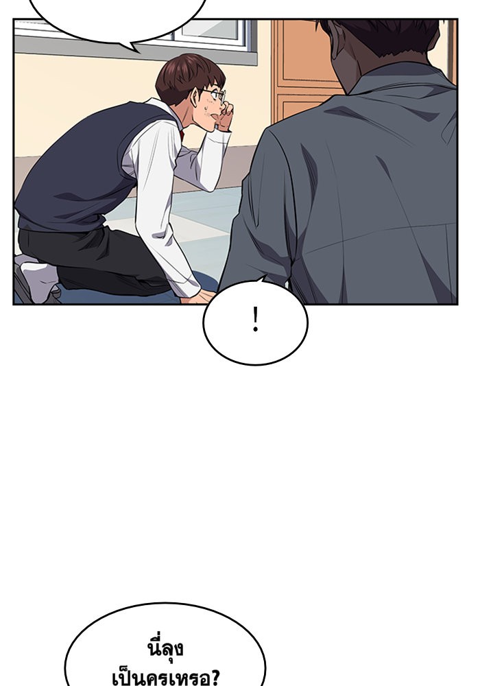 True Education 1 (154)