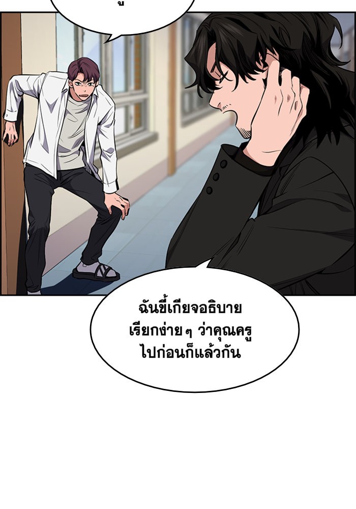 True Education 1 (155)