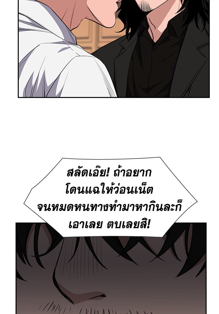 True Education 1 (160)