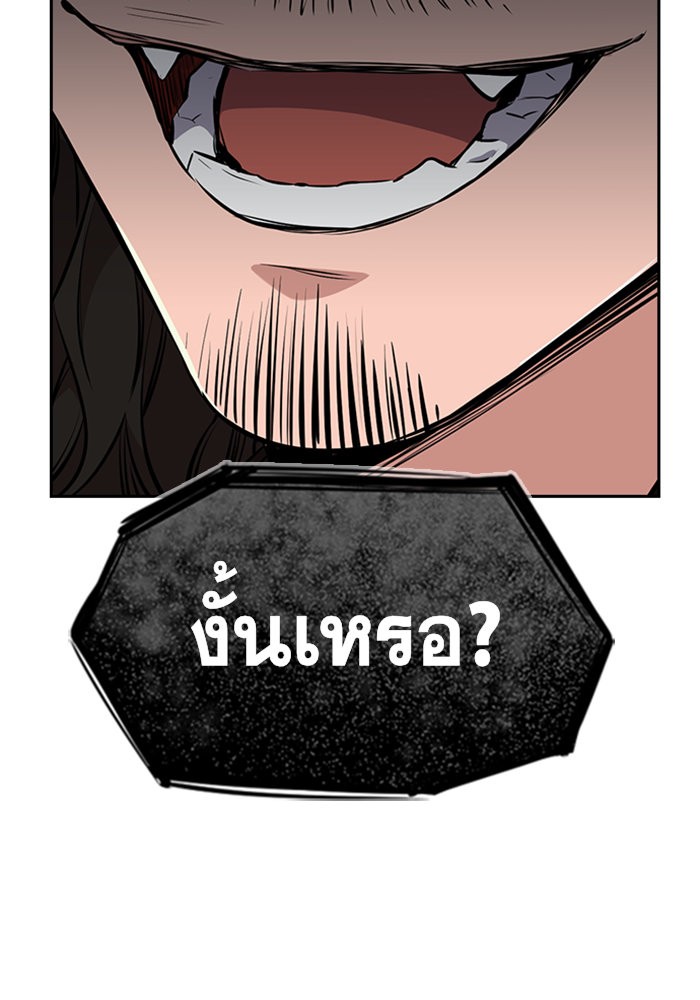 True Education 1 (161)
