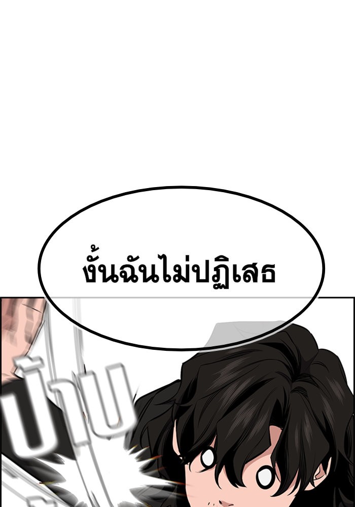 True Education 1 (162)