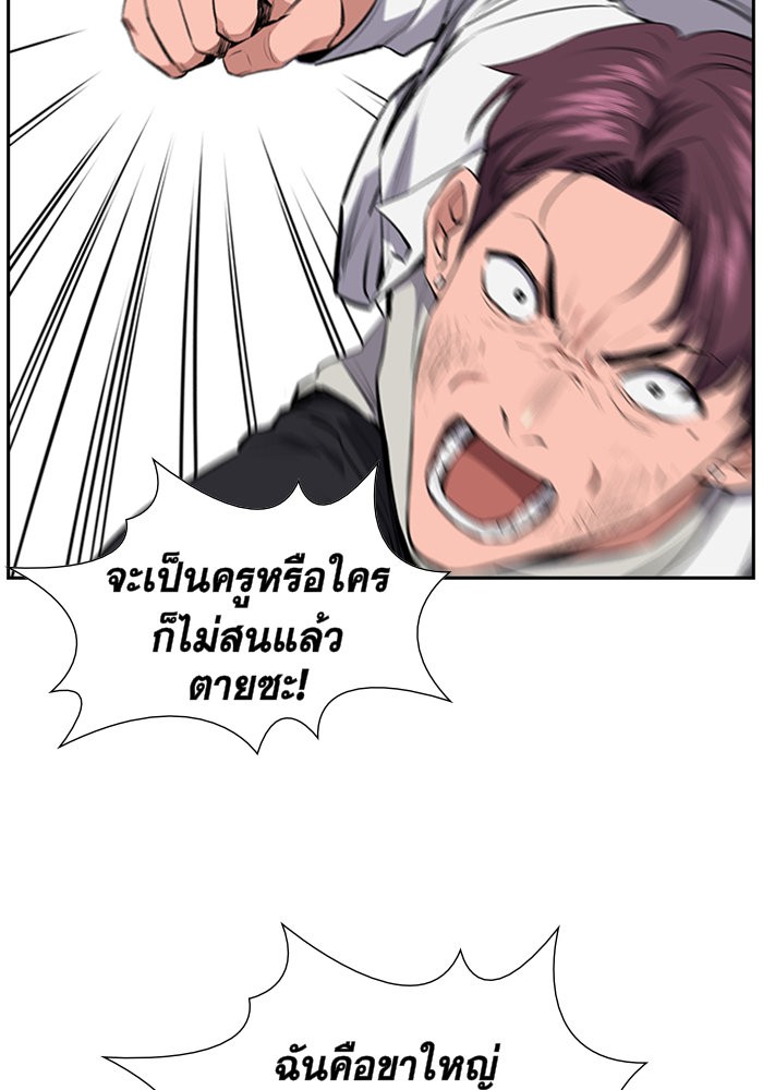 True Education 1 (173)