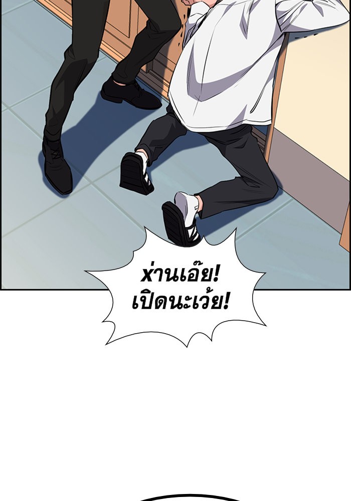 True Education 1 (181)