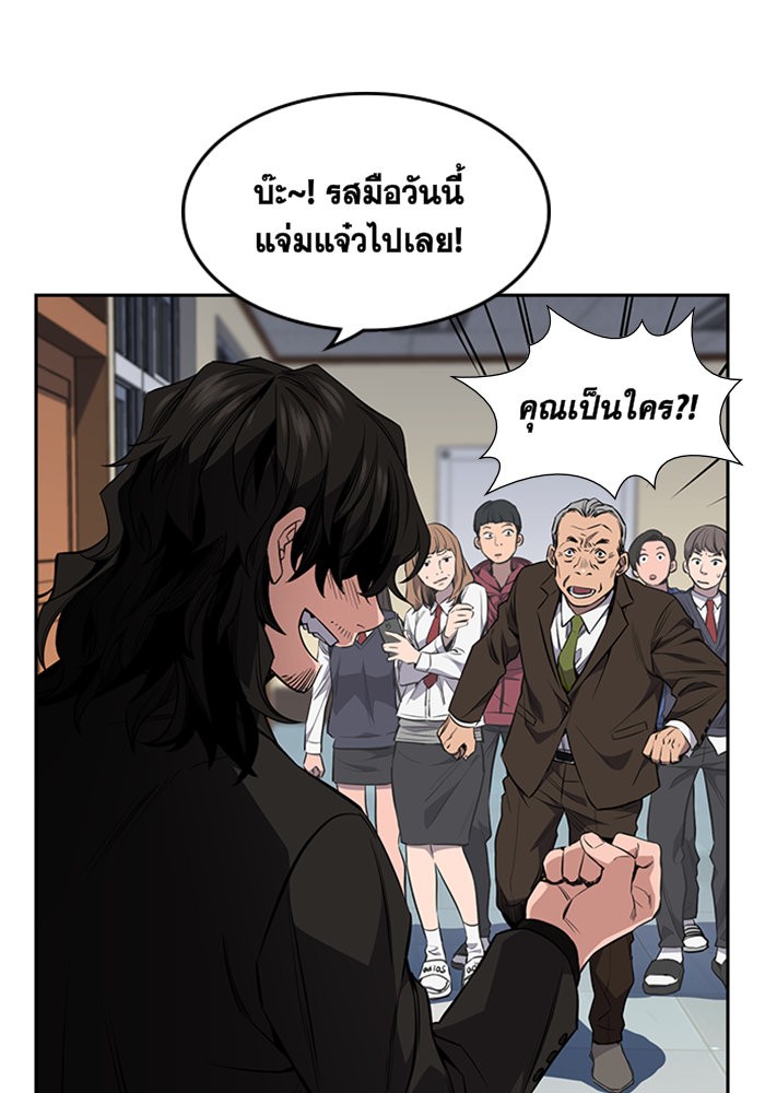 True Education 1 (195)