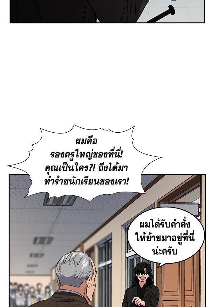 True Education 1 (196)