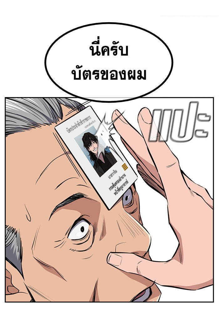 True Education 1 (199)