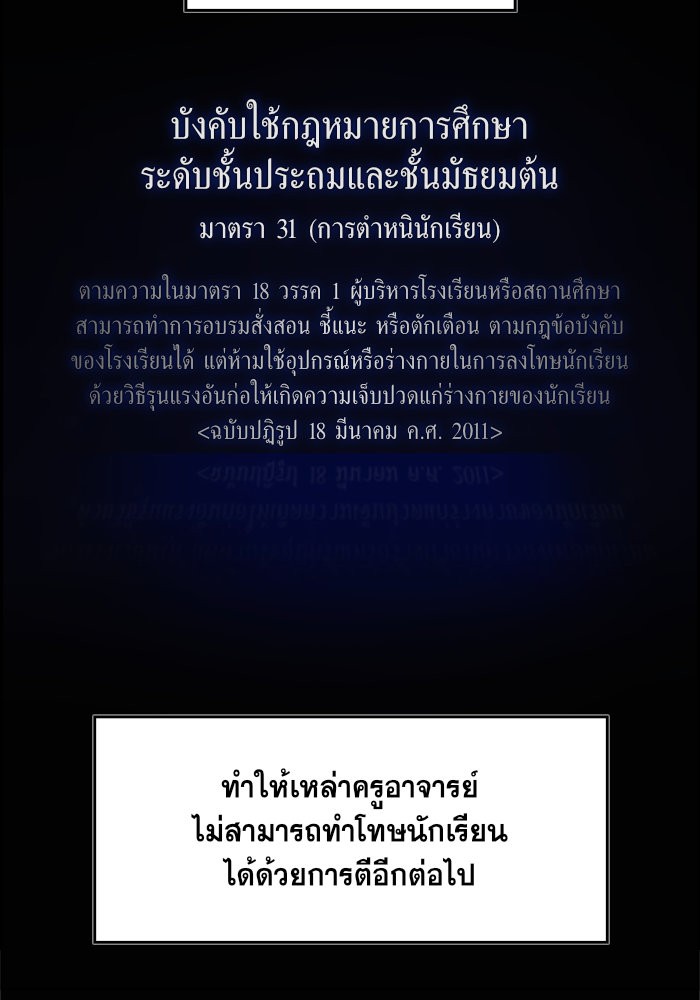 True Education 1 (2)