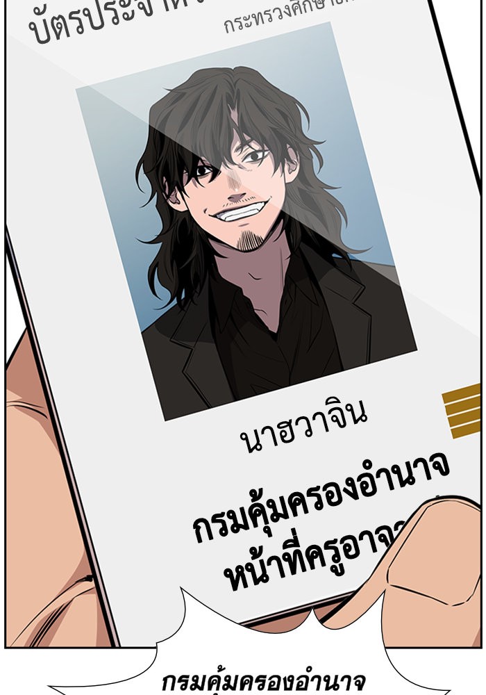 True Education 1 (201)