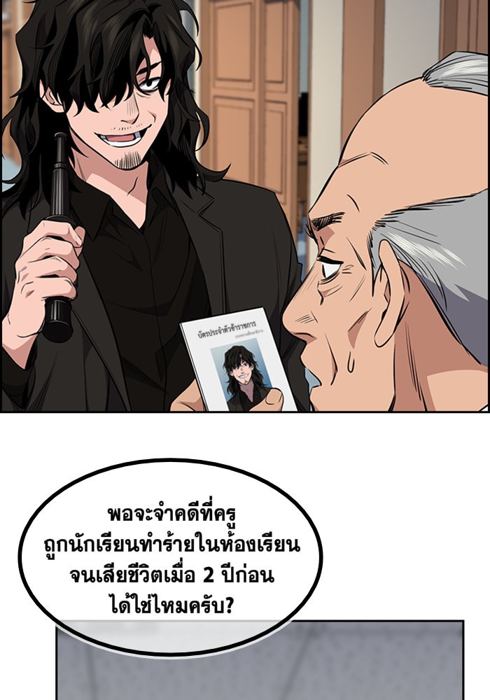 True Education 1 (203)