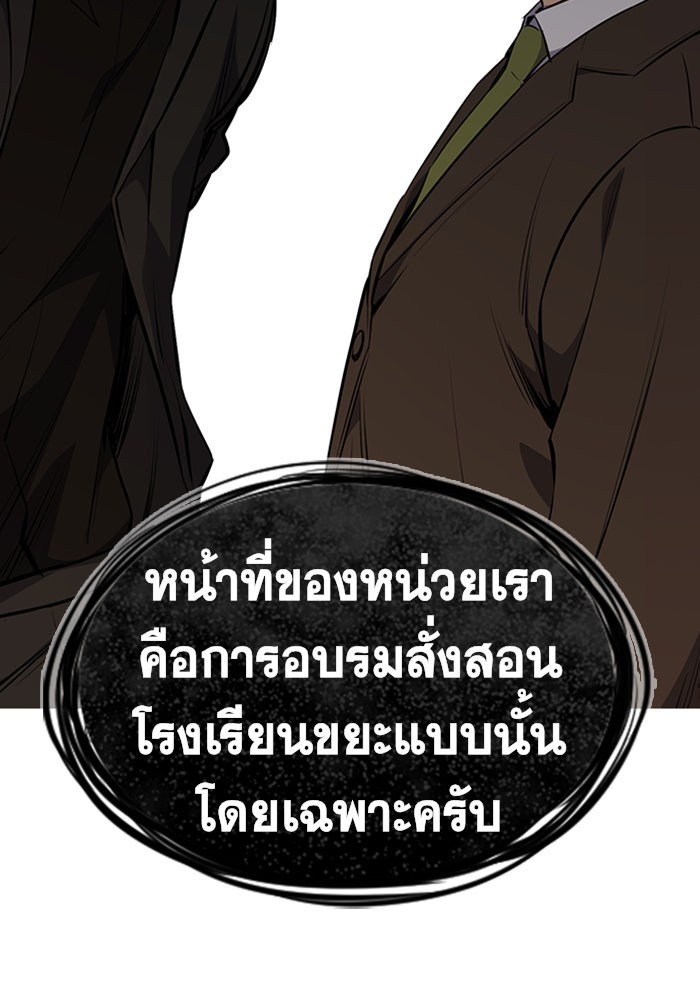 True Education 1 (209)