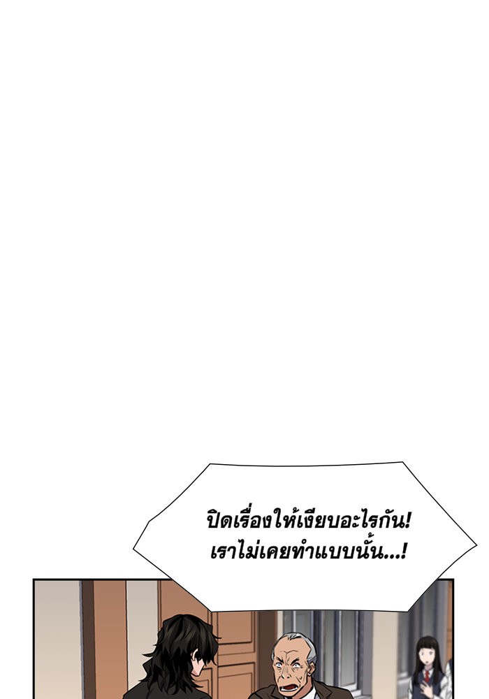 True Education 1 (210)