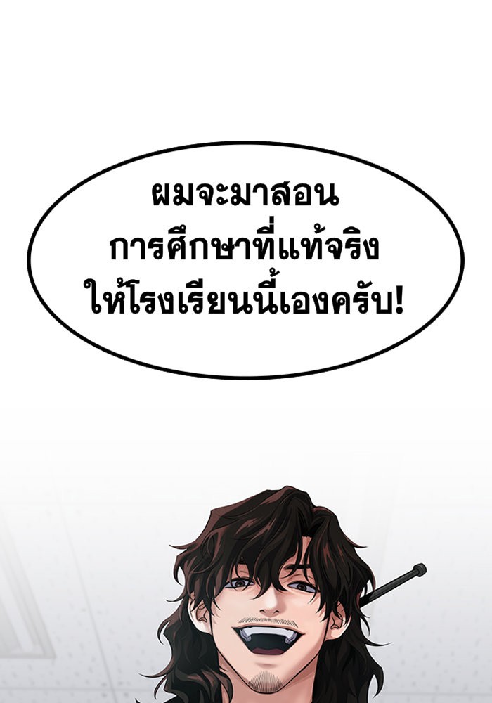 True Education 1 (221)