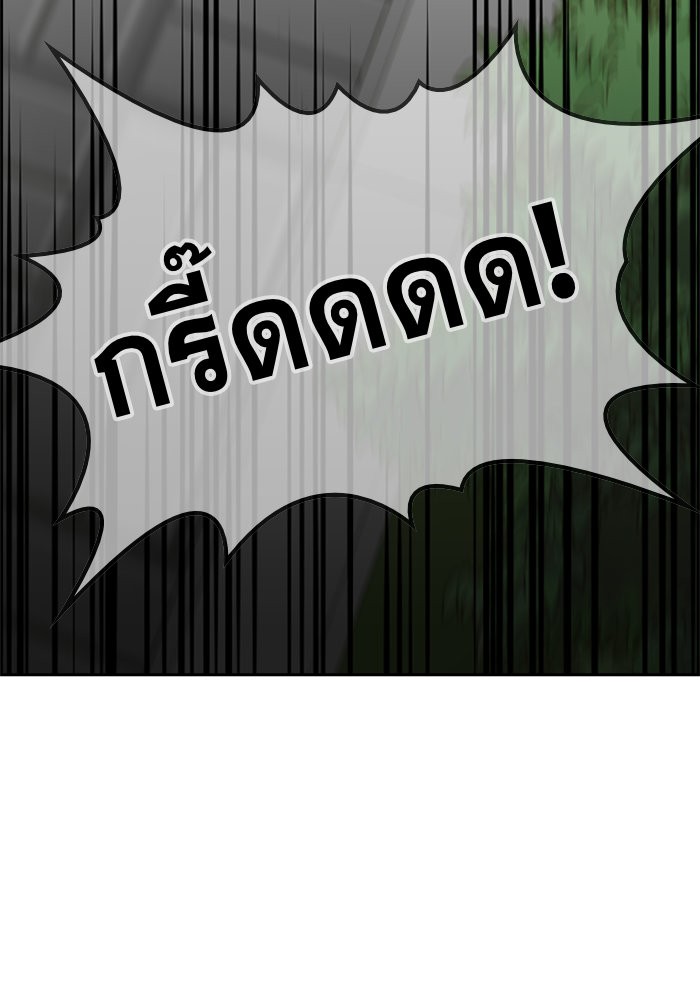 True Education 1 (26)