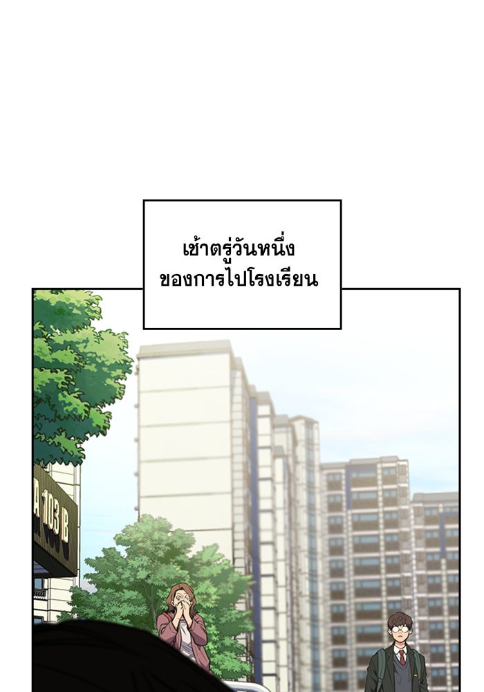 True Education 1 (27)