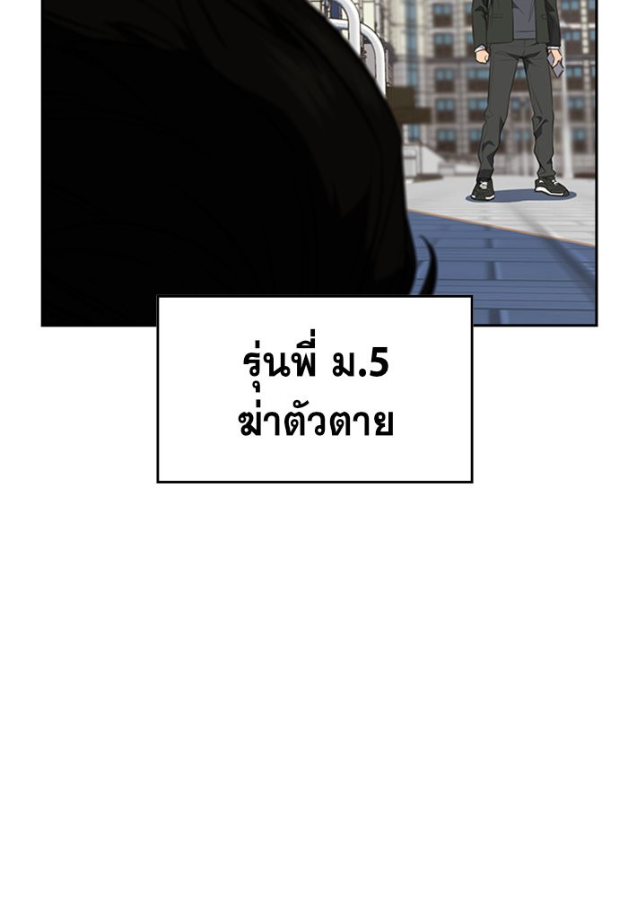 True Education 1 (28)