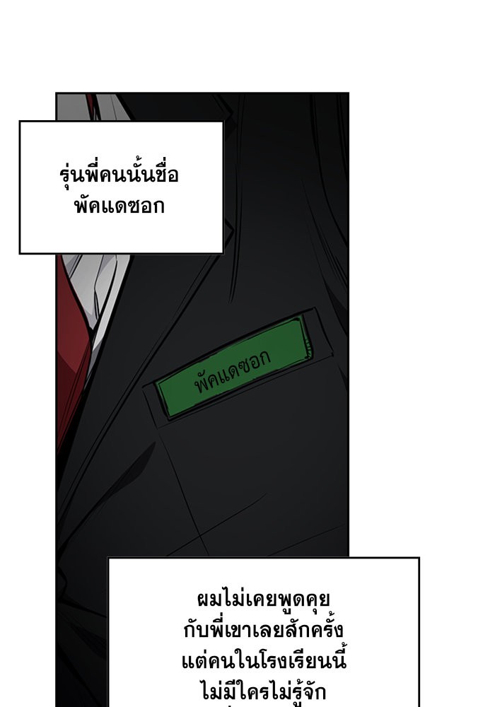 True Education 1 (29)