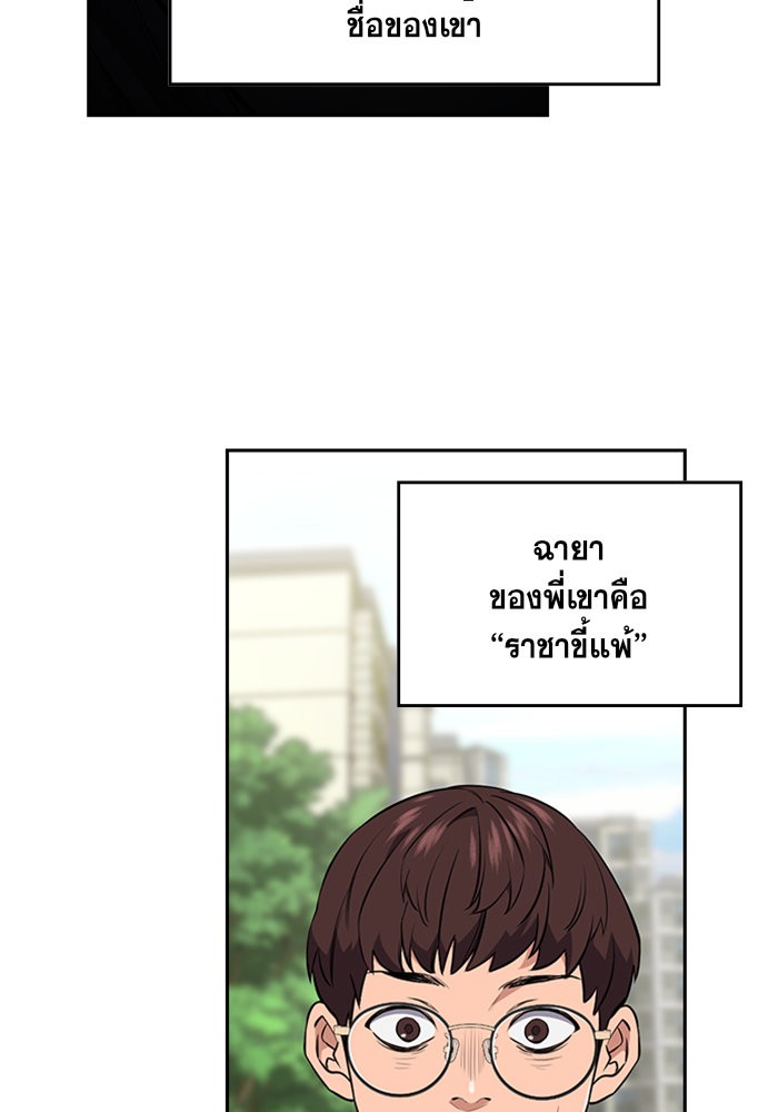 True Education 1 (30)