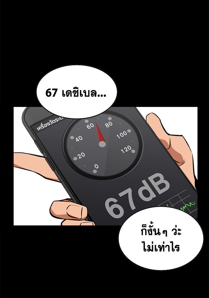 True Education 1 (41)