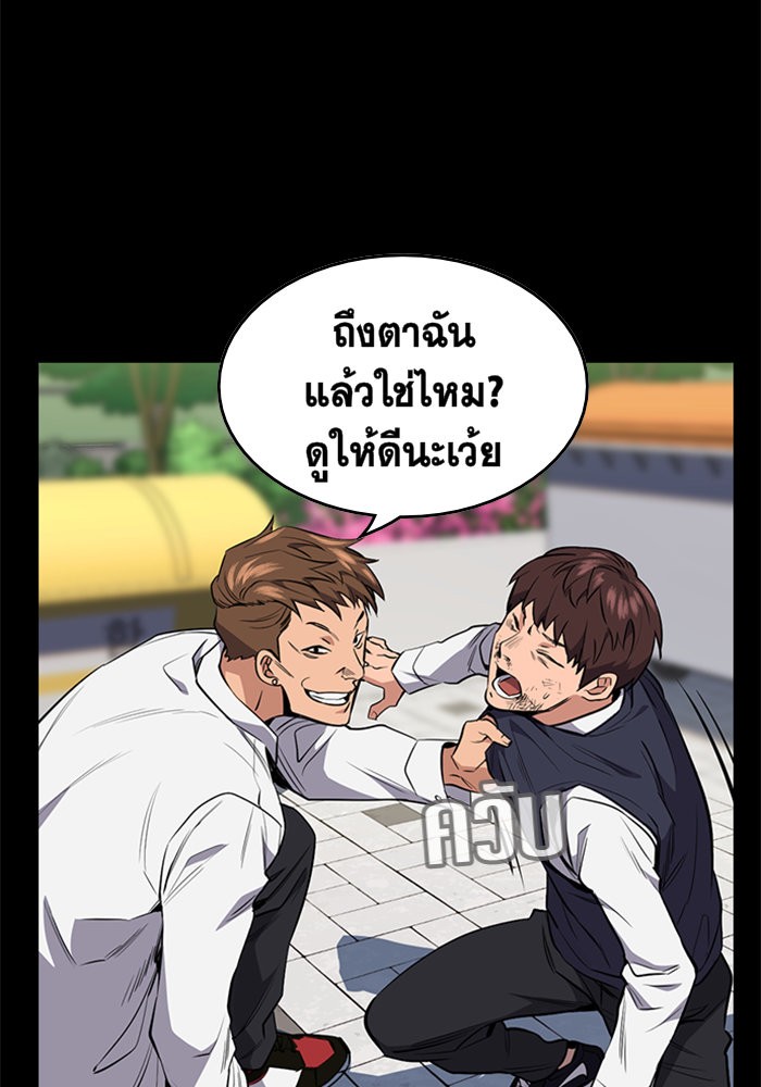 True Education 1 (42)