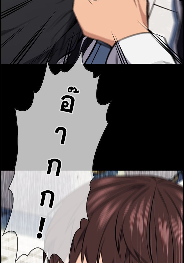 True Education 1 (44)