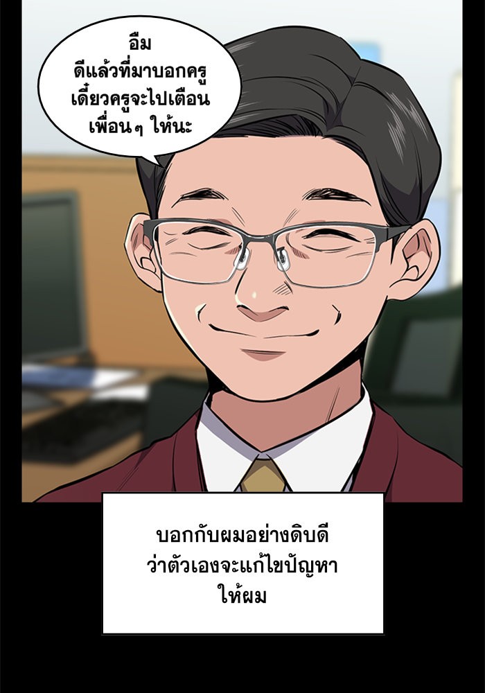 True Education 1 (54)