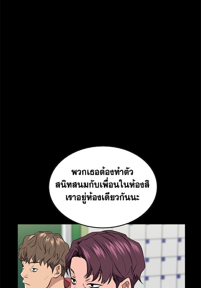 True Education 1 (55)