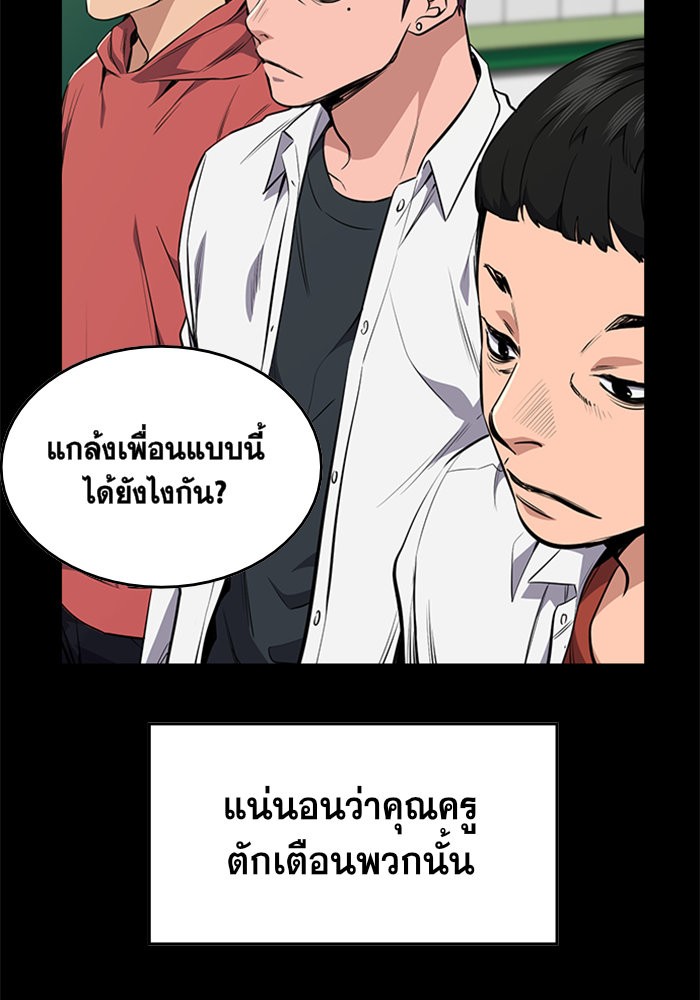 True Education 1 (56)