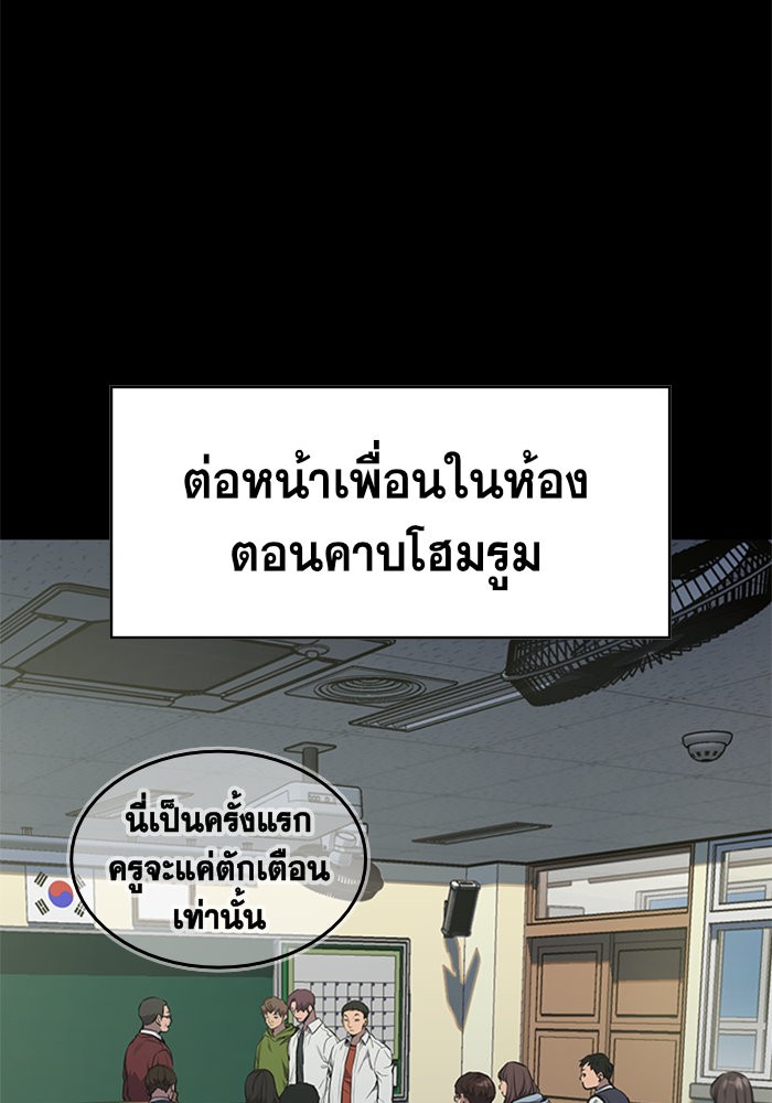 True Education 1 (57)