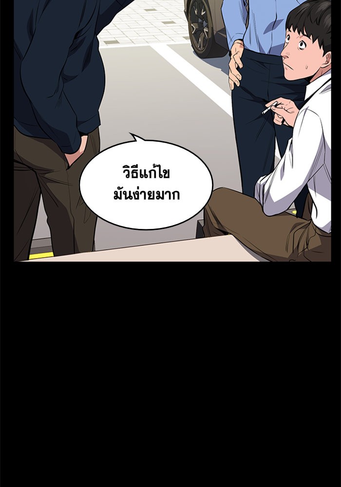 True Education 1 (71)